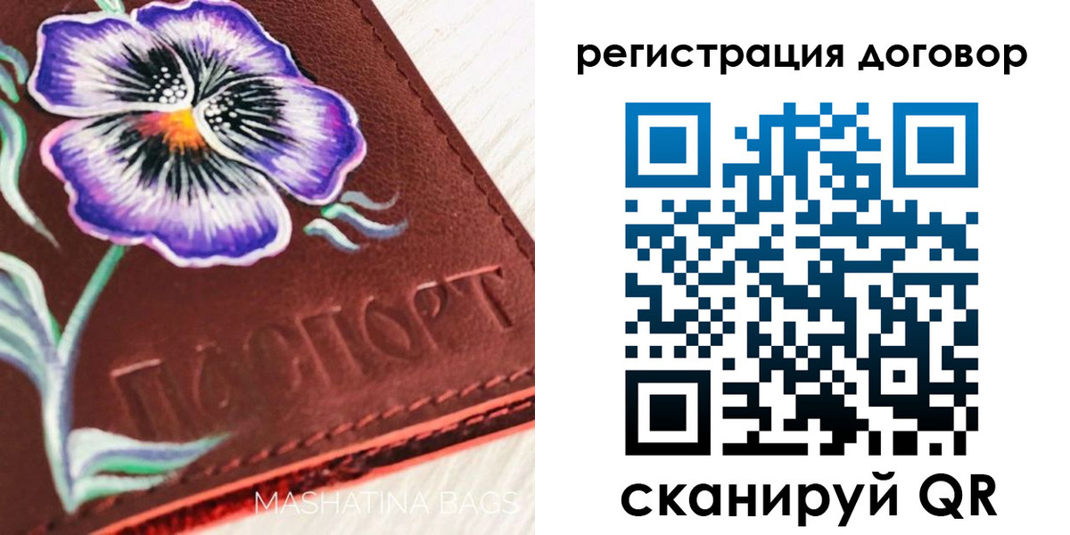 прописка в Балабаново