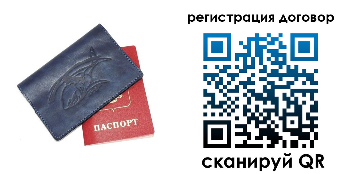 прописка 2025 в Балабаново