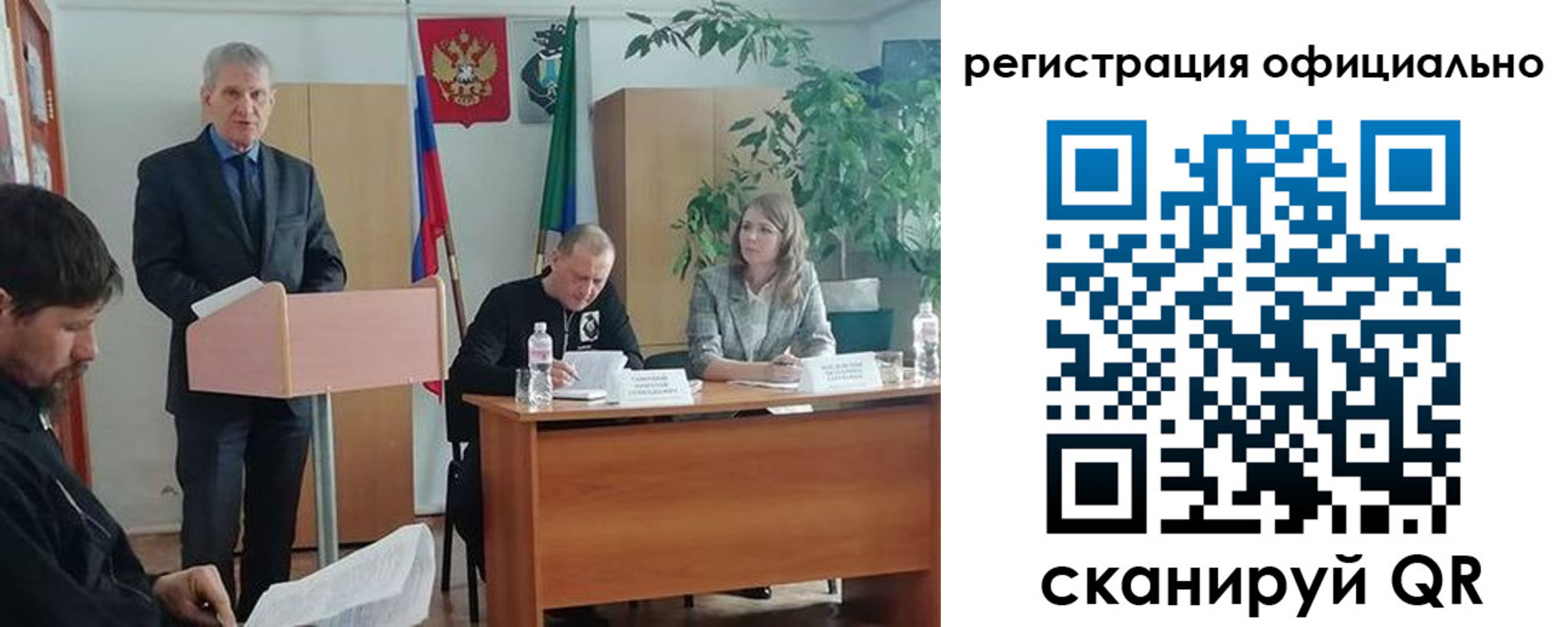 временная регистрация поиск в Балабаново