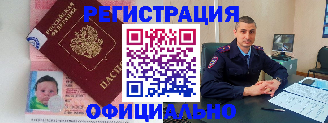 прописка поиск в Балабаново