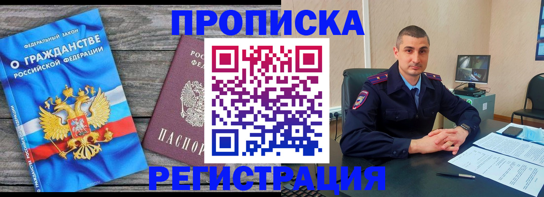 регистрация для школы в Балабаново